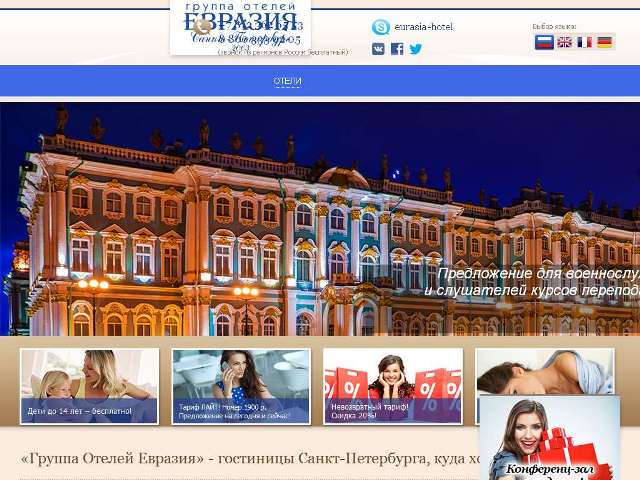 АлександерПлатц АлександерПлатц