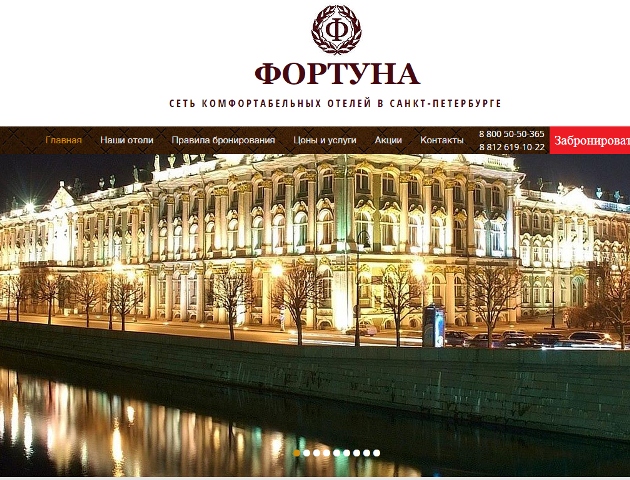 Гостевой дом 50/50 на Итальянской GH Гостевой дом 50/50 на Итальянской GH