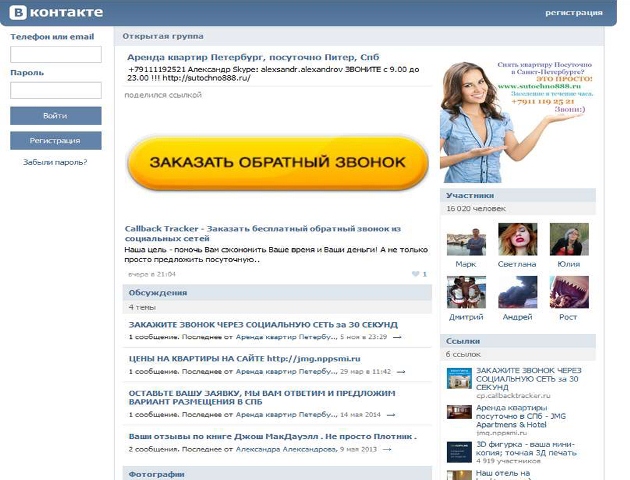 Капитан Хостел Капитан Хостел
